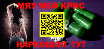 MDMA Premium VHQ Железноводск