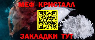 MDMA Premium VHQ Железноводск