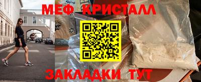 MDMA Premium VHQ Железноводск