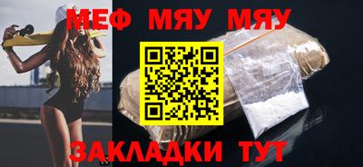 молекула духа Железногорск