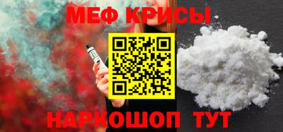 молекула духа Железногорск