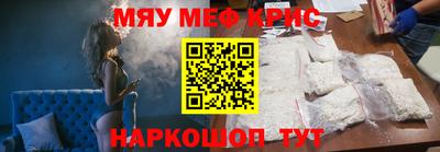 MDMA Premium VHQ Железноводск