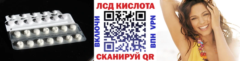 наркота  Искитим  LSD-25 экстази кислота 