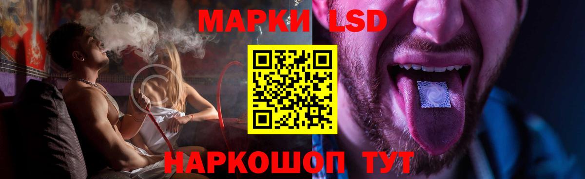 Искитим  LSD-25 экстази кислота  LSD-25 экстази кислота  Вход с VPN 