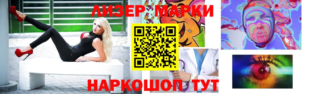 LSD-25 экстази кислота Искитим
