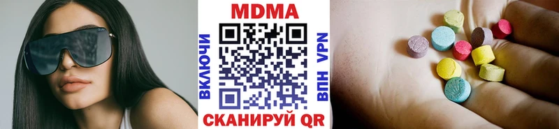 МДМА VHQ  Искитим 