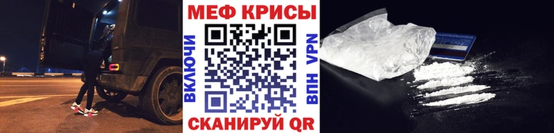 МЕФ 4 MMC  Искитим 