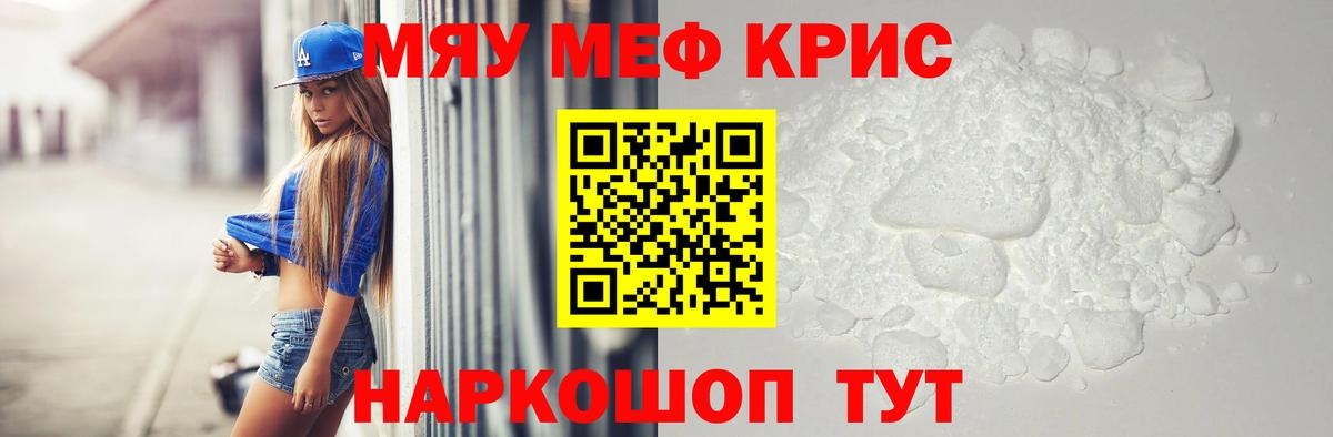 Искитим  Меф 4 MMC  Меф  Вход с VPN 
