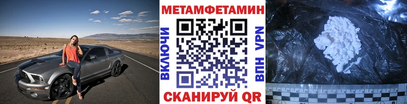 Первитин пудра Искитим