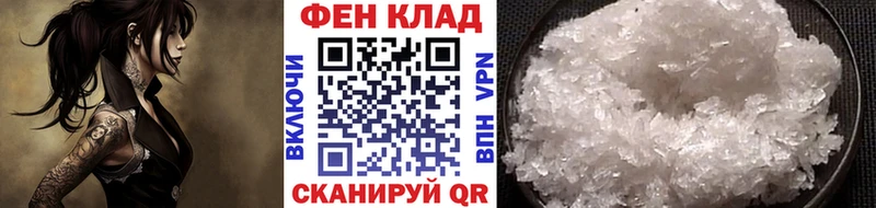 Первитин пудра  Искитим 