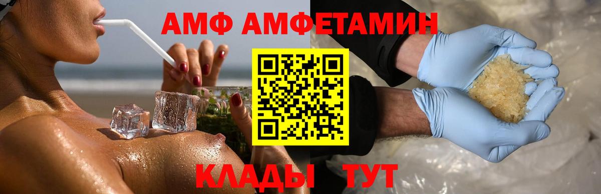 Искитим  МЕТАМФЕТАМИН пудра  МЕТАМФЕТАМИН пудра  Вход с VPN 