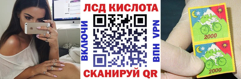 Марки NBOMe 1,5мг Искитим