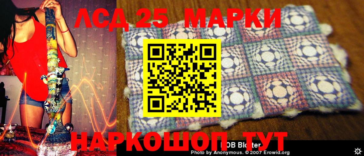 Марки NBOMe 1,8мг  Вход с VPN  Искитим 