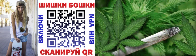 blacksprut рабочий сайт  Искитим  Шишки марихуана MAZAR  купить  цена 