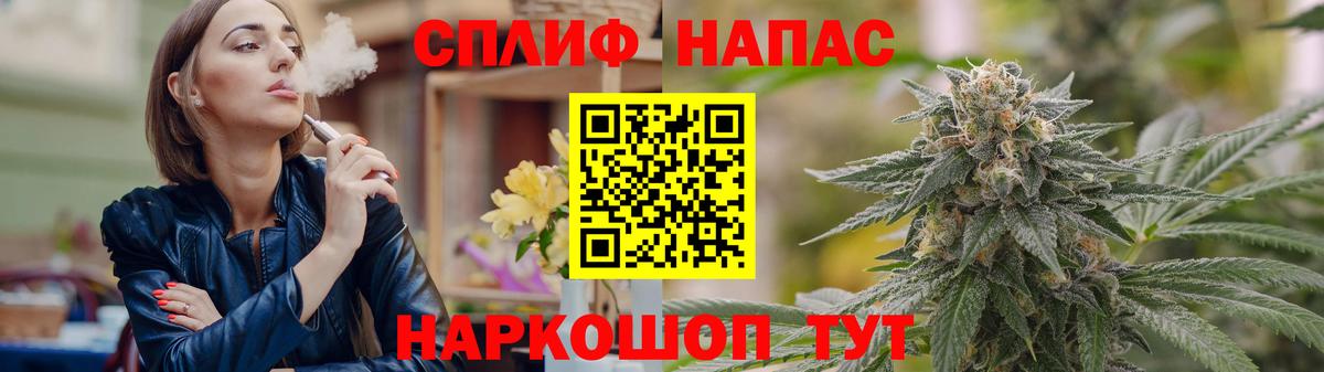 Шишки марихуана MAZAR  Марихуана ГИДРОПОН  Искитим  Конопля гибрид  Вход с VPN 